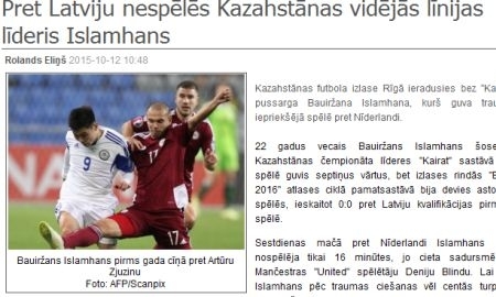 «Победа — это и есть сверхзадача на игру со сборной Казахстана». Обзор латвийских СМИ перед матчем Латвия — Казахстан