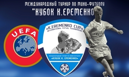 «Кайрат» и «Тулпар» примут участие в «Кубке Еременко»