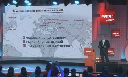 На карте презентации «Матч ТВ» Краснодар оказался в Казахстане 