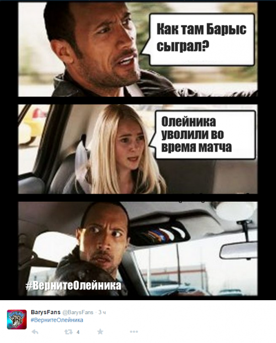 Любители хоккея требуют «Вернуть Олейника»