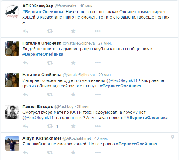 Любители хоккея требуют «Вернуть Олейника»