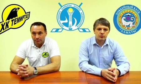 Видео послематчевой пресс-конференции игры чемпионата РК «Алматы» — «Темиртау» 4:3 ОТ 
