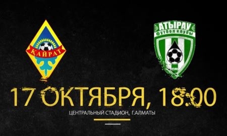 Видеоанонс к матчу Премьер-Лиги «Кайрат» — «Атырау»
