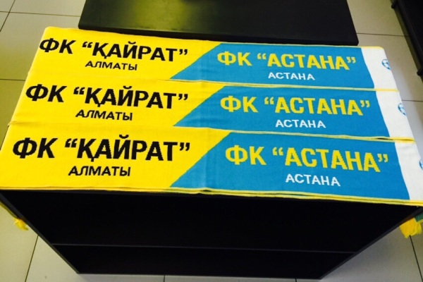 Выпущены шарфы к матчу «Кайрат» — «Астана»