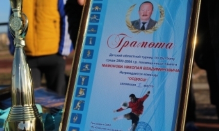 Состоялся турнир памяти Николая Мамонова