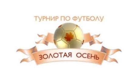 «Астана-2001» — серебряный призер международного турнира