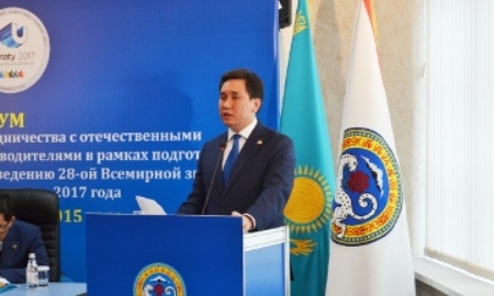 Бюджет Универсиады-2017 сократили вдвое