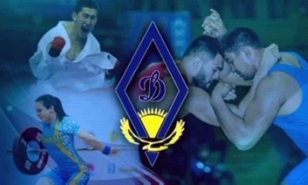 Спортивное общество «Динамо» празднует 90-летие