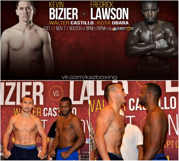 Стали известны результаты взвешивания Каната Ислама