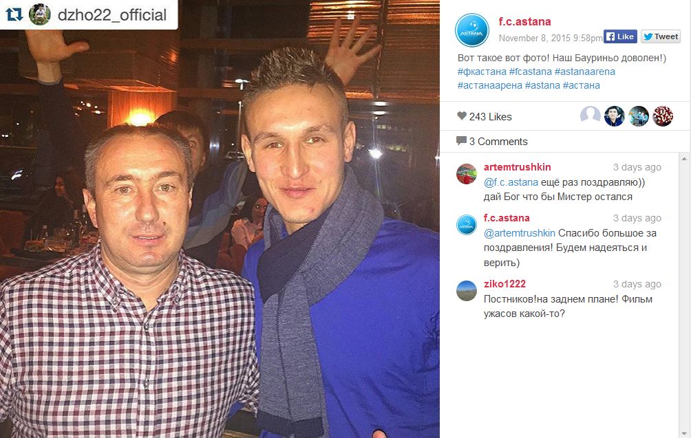 В Болгарии думают, что Стоилов получил в Казахстане прозвище Боуриньо