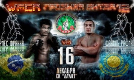 «WFCA Грозная битва 12» в Казахстане соберет сильнейших бойцов мира