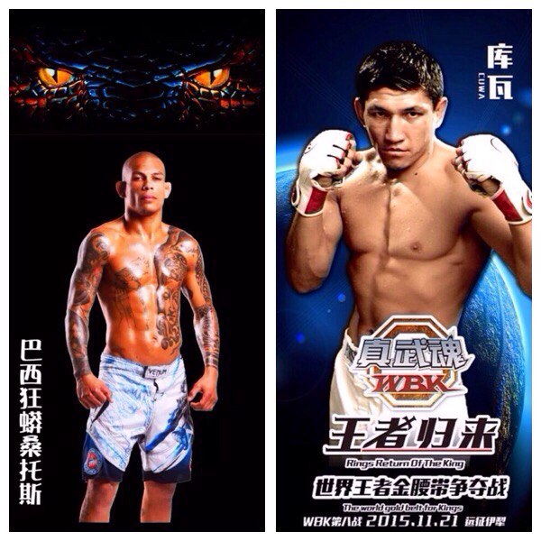 Куат Хамитов проведет свой следующий бой 20 января