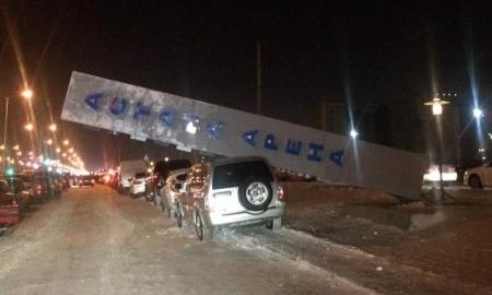 Столб стадиона «Астана Арена» упал на машину