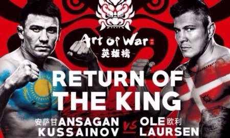 Ансаган Кусаинов проиграл свой бой в Китае