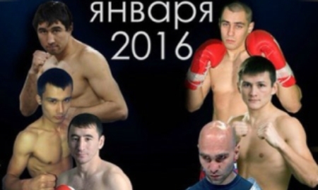 30 января в Алматы на профи-ринге проведут бои 12 казахстанских боксеров