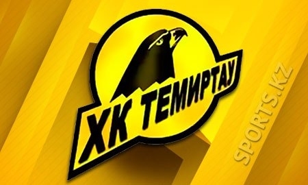 «Темиртау» забросил 9 безответных шайб в ворота «Астаны»