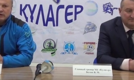 Видео послематчевой пресс-конференции игр чемпионата РК «Кулагер» — «Горняк» 4:2, 2:0