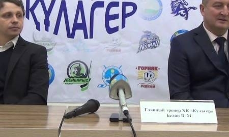 Видео послематчевой пресс-конференции игр чемпионата РК «Кулагер» — «Астана» 6:2, 9:2