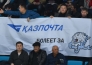 Фоторепортаж с матча КХЛ «Барыс» — «Трактор» 5:4 Б