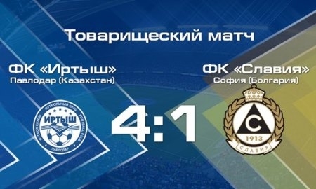 «Иртыш» переиграл «Славию»