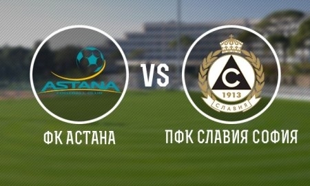 «Славия» София — следующий соперник «Астаны»