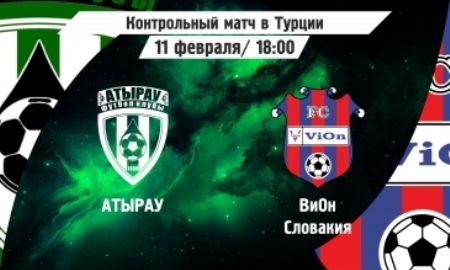 «Атырау» проведет матч с «ВиОном»
