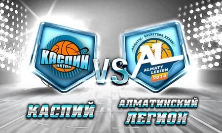 «Каспий» повторно переиграл «Алматинский Легион»