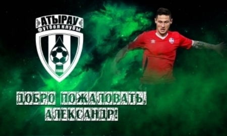 Александр Макась — игрок «Атырау»