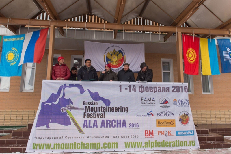 Альпинисты Минобороны РК планируют покорить Эверест