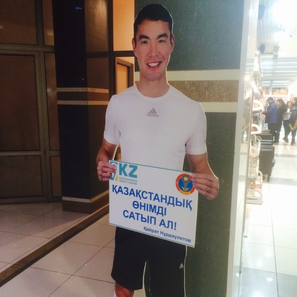 Кайрат Нурдаулетов: «Надеюсь, что уже скоро почувствую вкус игры»