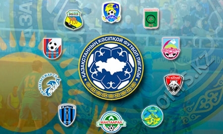 Первая лига. Десять смелых