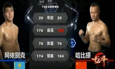 Два казаха не нанесли по друг другу ни одного удара в финале турнира по ММА в Китае