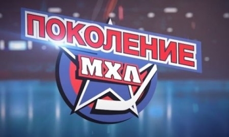 Промо-ролик «Снежных Барсов» к плей-офф вошел в еженедельную передачу «Поколение МХЛ»