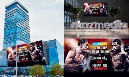 Бой Головкин — Уэйд будет показан на лэд-экране «Қазмедиа орталығы»