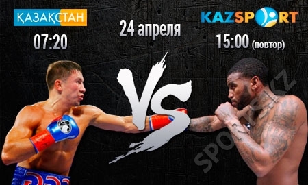 GGG. На победной волне