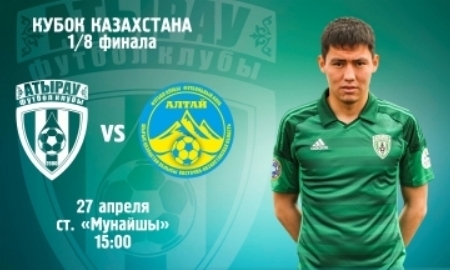 «Атырау» примет «Алтай» на «Мунайши»