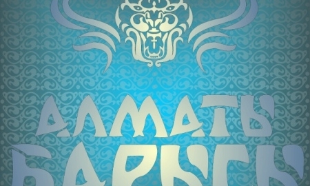 Победитель турнира «Алматы Барысы» получит автомобиль