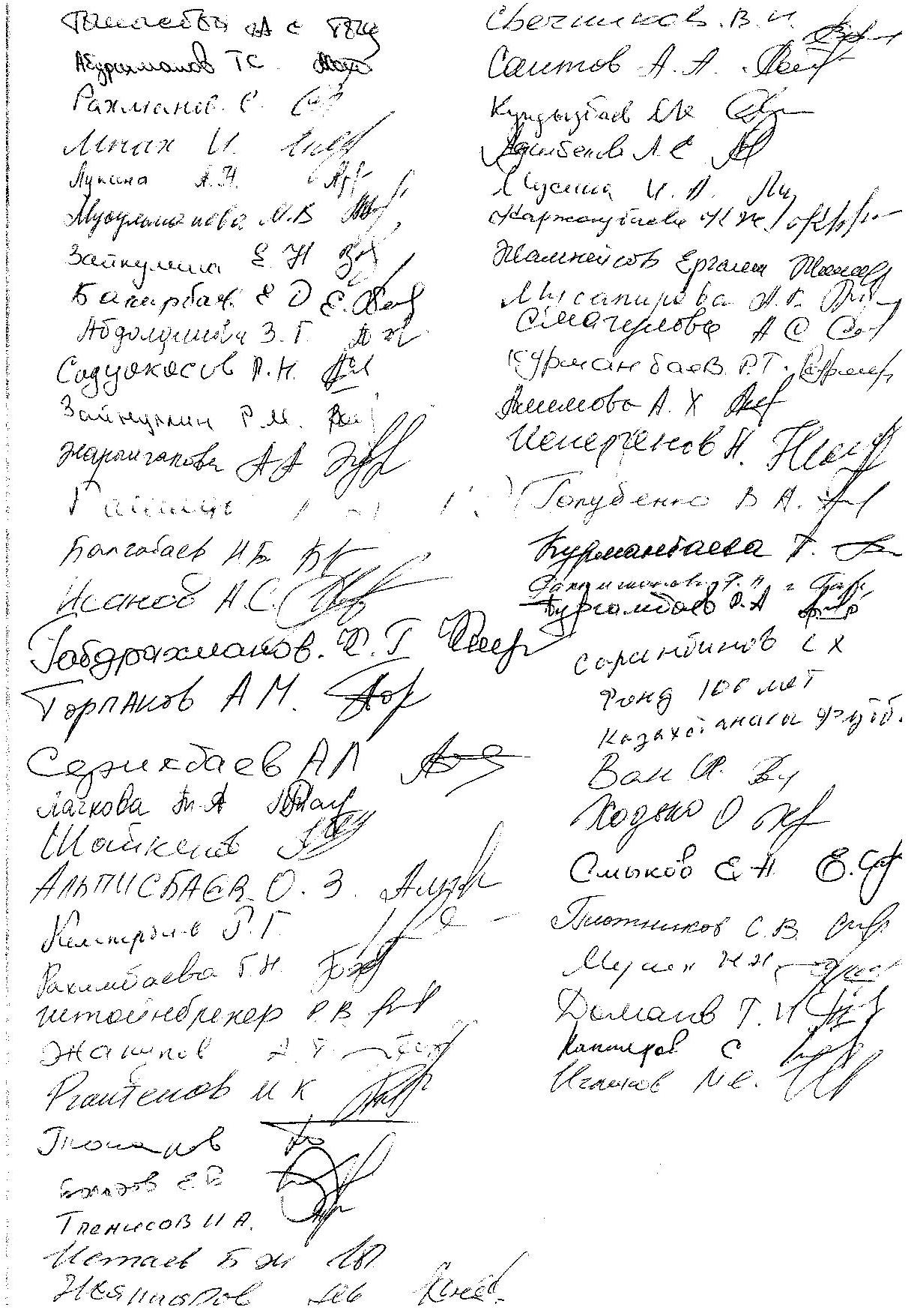 Родители детей Футбольного Центра Семея обратились к Президенту ФФК