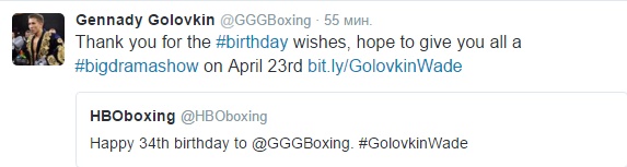 Геннадий Головкин поблагодарил за поздравления