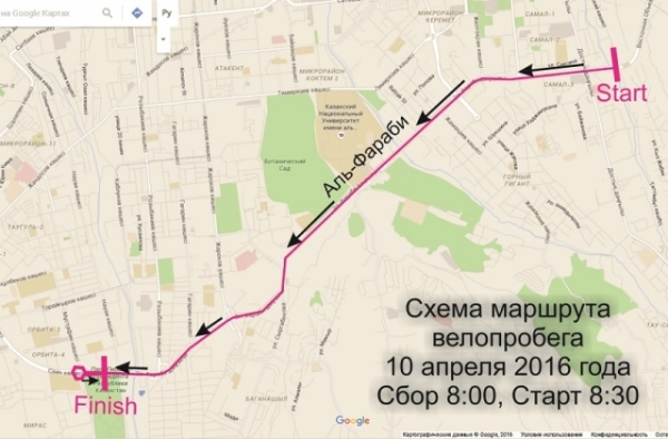 Среди первых 1000 зарегистрированных участников велопробега в Алматы будут разыграны призы