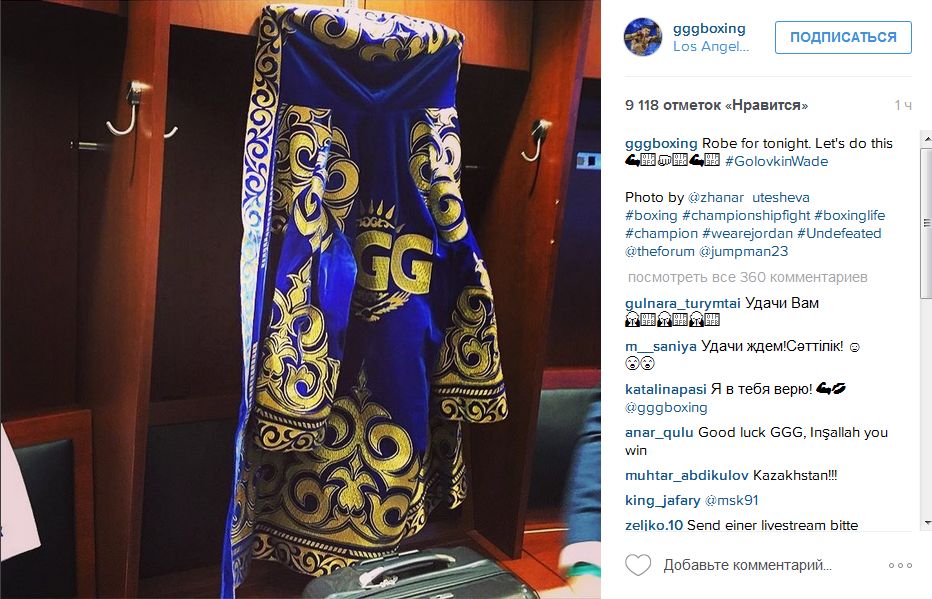 Головкин показал чапан, в котором выйдет на бой с Уэйдом