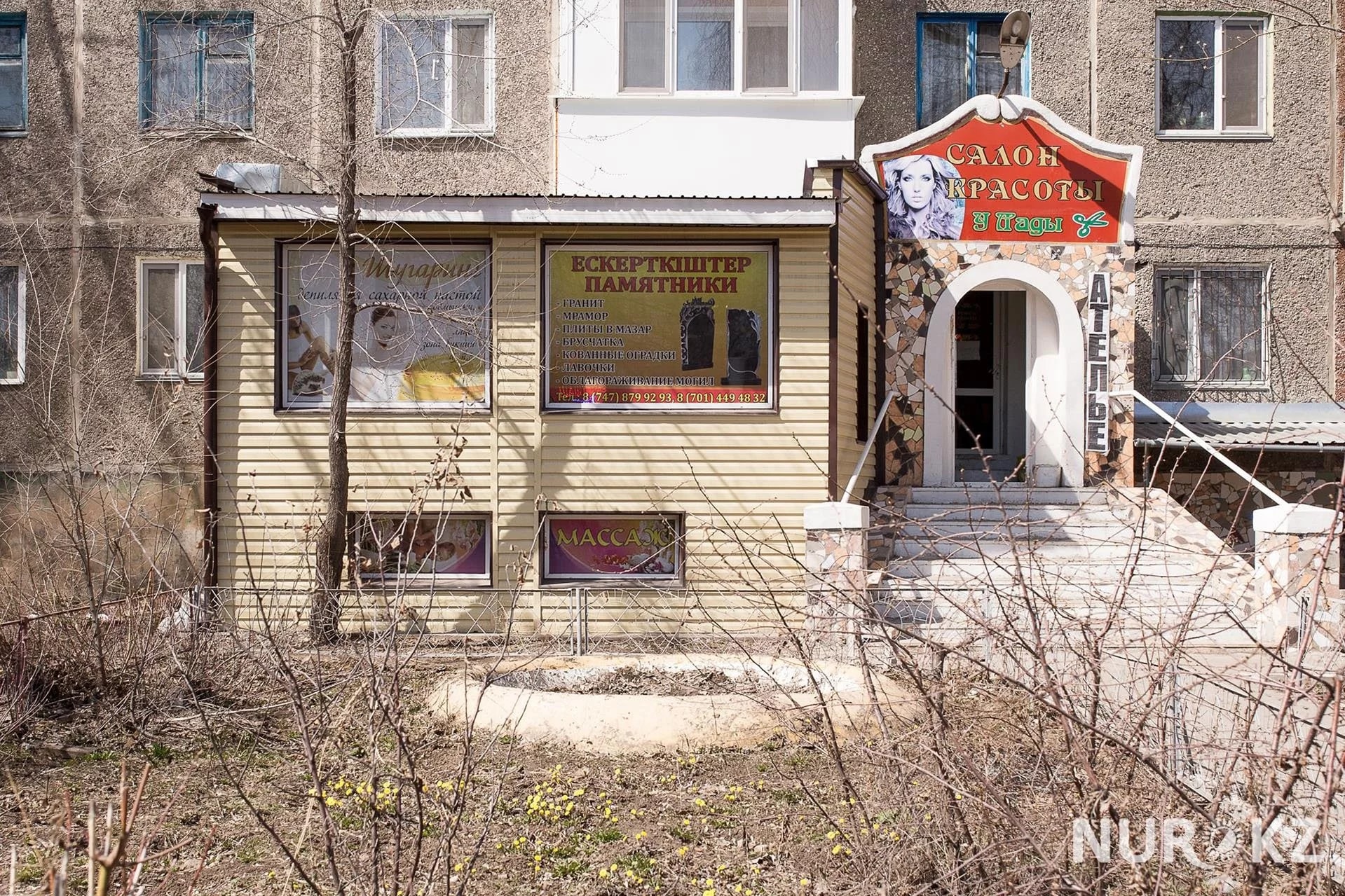 Родина GGG: как выглядит самый криминальный район Караганды