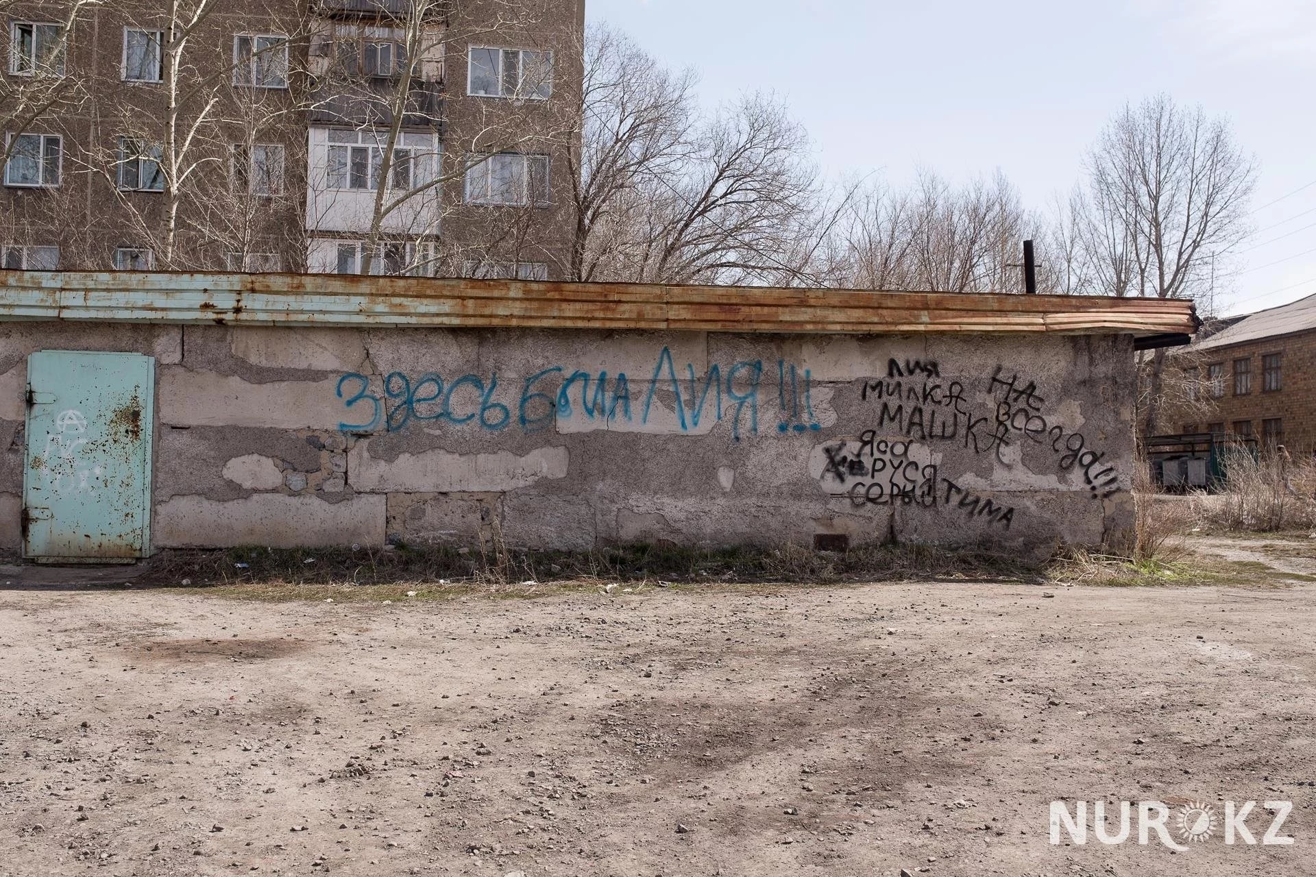 Родина GGG: как выглядит самый криминальный район Караганды