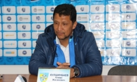 Алмас Кулшинбаев: «Нелепые ошибки, сделали свое дело»
