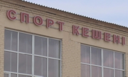 В селе Мамырсу ВКО открыли новый спортивный комплекс