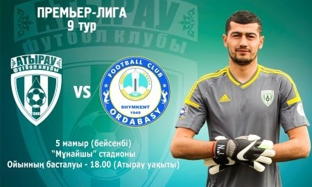 Определилось время начала матча КПЛ «Атырау» — «Ордабасы»