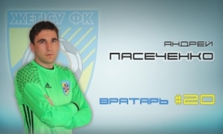 Пасеченко признан болельщиками лучшим игроком «Жетысу» в матче с «Акжайыком»