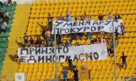 Алматинские болельщики обсмеяли Президента ФФК Ерлана Кожагапанова