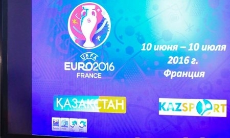 «Казахстан» и «Kazsport» покажут все матчи ЕВРО-2016 в прямом эфире