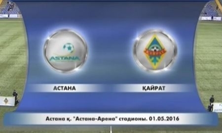 Видео матча Премьер-Лиги «Астана» — «Кайрат» 1:0